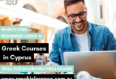 No.1 Greek Language Courses in Cyprus, March 2026