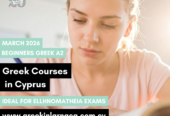 No.1 Greek Language Courses in Cyprus, March 2026
