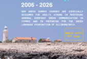 20th Greek Summer Courses in Cypurs for adults 18+, June 2026
