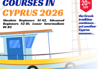 Ελληνικά καλοκαιρινά μαθήματαcyprus20261